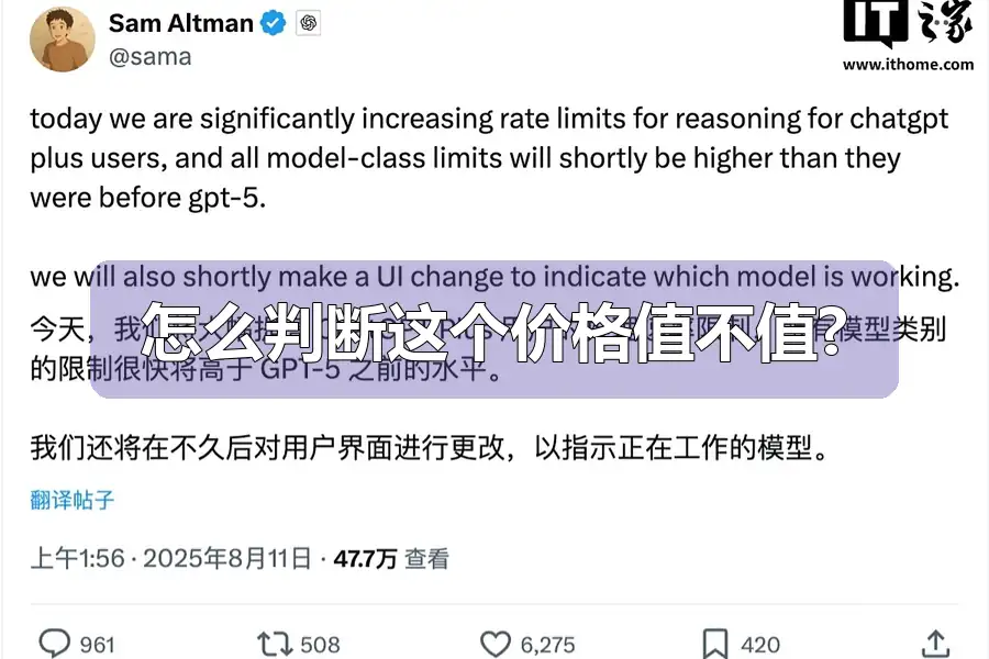 怎么判断这个价格值不值?